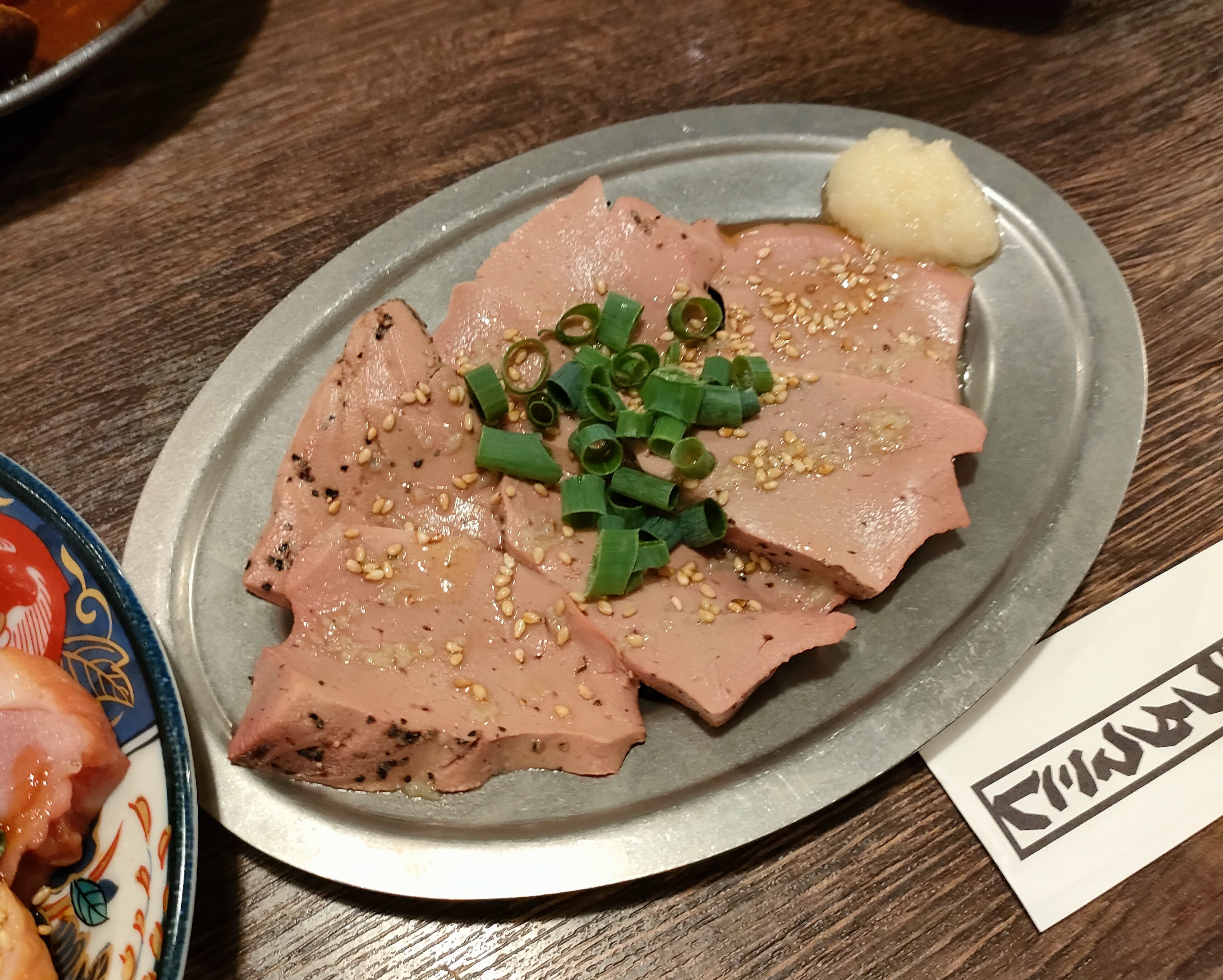 肉の日に行くべし「ごま塩レバー」